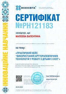 №PH121183