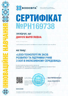№PH169738