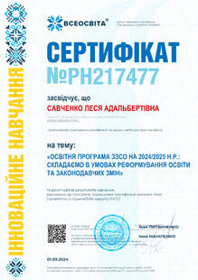 №PH217477