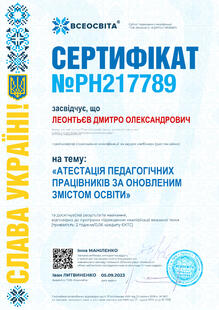 №PH217789