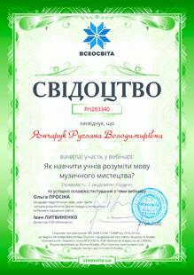 №PH283340