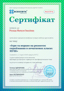 №PH317719