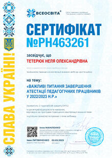№PH463261