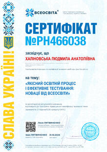 №PH466038
