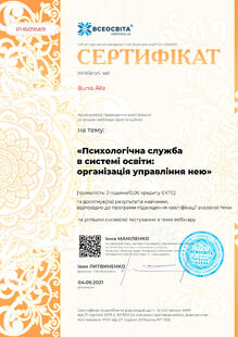 №PH609569