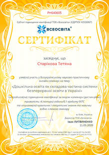 №PH640605