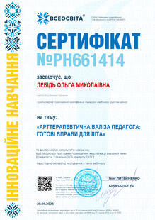 №PH661414