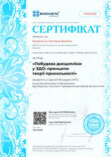 №PH691238