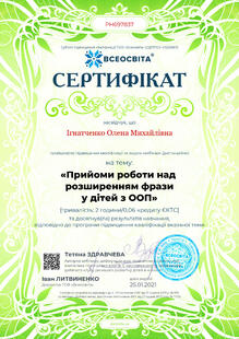 №PH697837