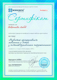 №PH906013
