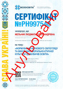 №PH997540