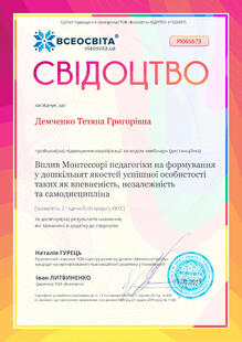 №PI065673