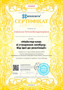№PI090897