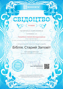 №PI198283
