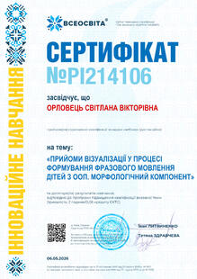 №PI214106