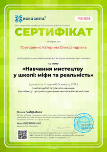 №PI217575