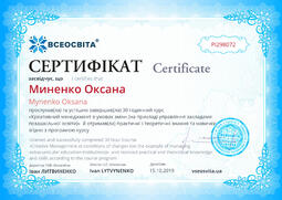 Сторона №1