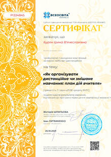 №PI334845