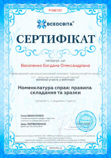 №PI346103