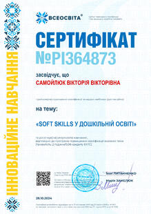 №PI364873