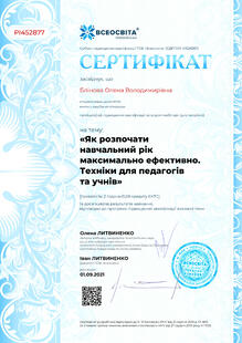 №PI452877