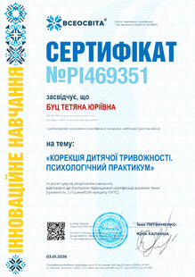 №PI469351