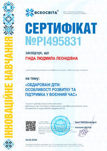 №PI495831