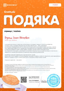 №PI501613