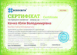 Сторона №1