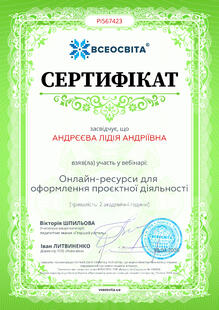 №PI567423