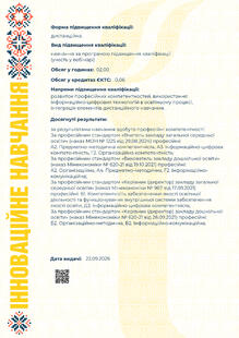 №PI597503
