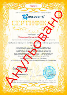 №PI627213