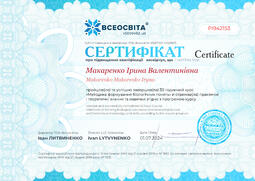 Сторона №1