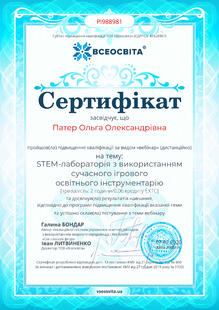 №PI988981