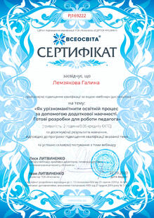№PJ169222