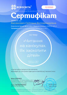 №PJ190969