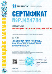 №PJ454784