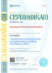№PJ801565