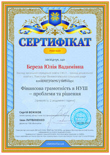 №PJ901839