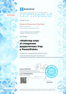 №PK100359