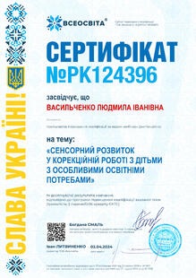 №PK124396