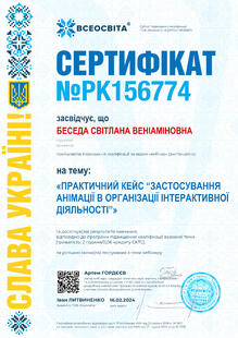 №PK156774