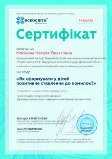 №PK326538
