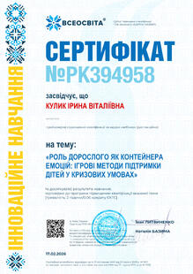 №PK394958