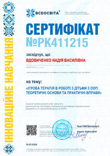 №PK411215