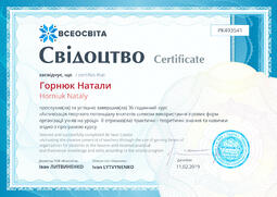 Сторона №1