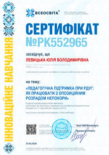№PK552965
