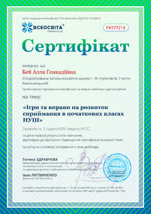 №PK577218