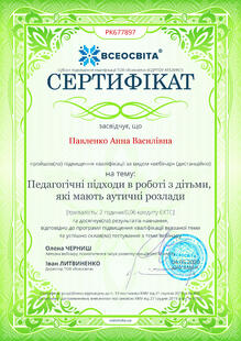 №PK677897