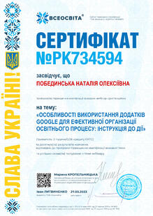 №PK734594